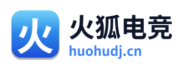 火狐电竞 Logo